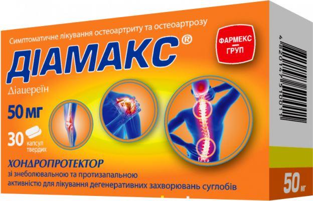Диацереин