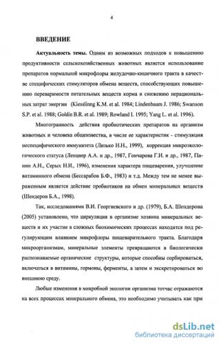 Секреты бифидобактерии longum infantis