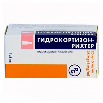 Гидрокортизон снимает отек, оказывает противошоковое действие