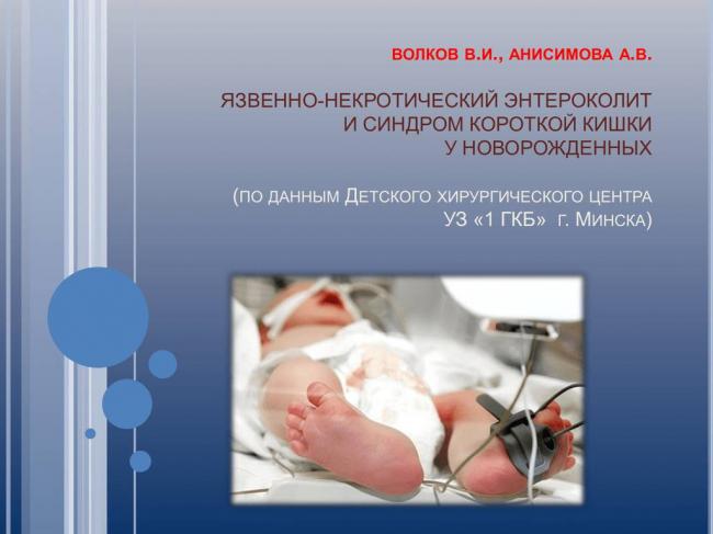 Когда нужна операция при кишечной непроходимости и особенности послеоперационного периода