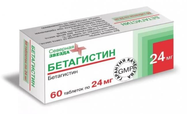 Вестикап