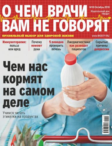 Диета стол №9. меню на неделю по дням. список продуктов при сахарном диабете, рецепты, рекомендации диетологов