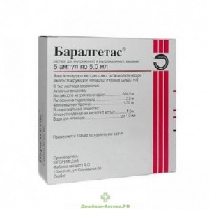 Баралгетас: инструкция по применению, аналоги, цена, отзывы