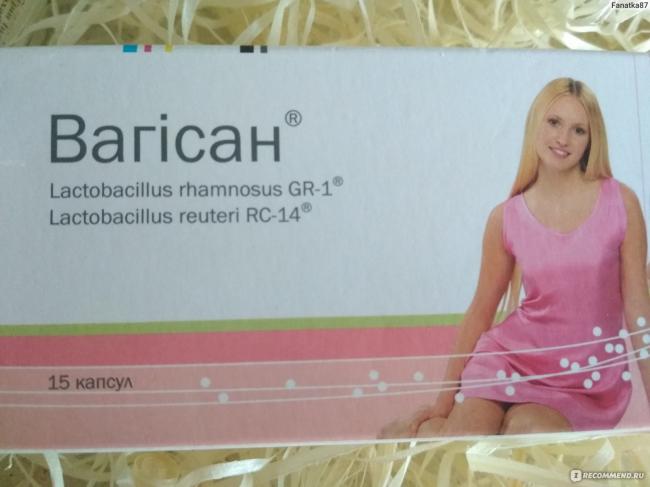 Вагисан | все вопросы и ответы о "вагисан" | 03.ru - скорая помощь онлайн