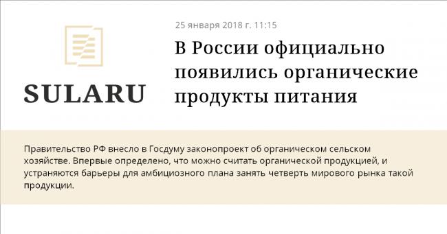Центры происхождения культурных растений
