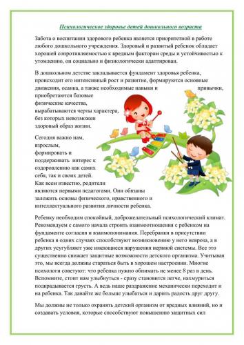 Психическое здоровье и пожилые люди