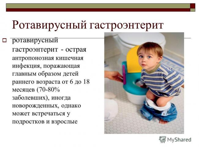 Гастроэнтерит и гастроэнтероколит в острой и хронической формах