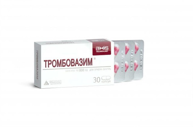 Тромбовазим