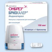 Онбрез бризхалер