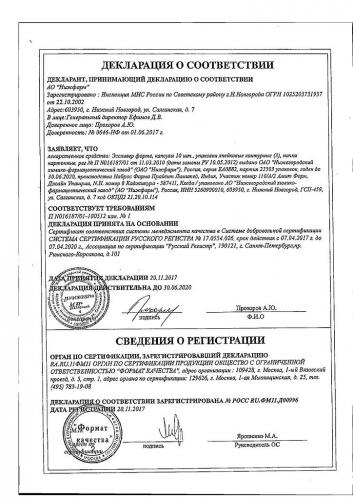 Эссливер