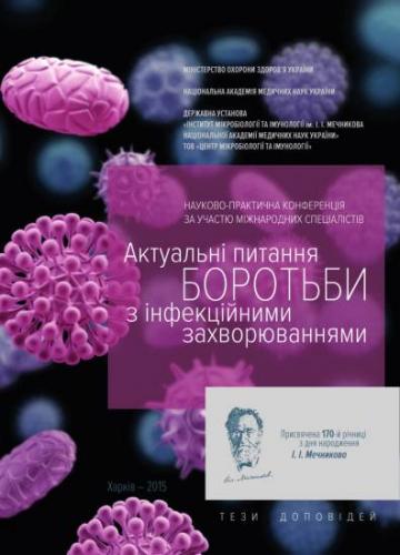Bacillus cereus у детей - симптомы болезни, профилактика и лечение bacillus cereus у детей, причины заболевания и его диагностика на eurolab