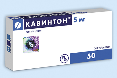 Бисопролол