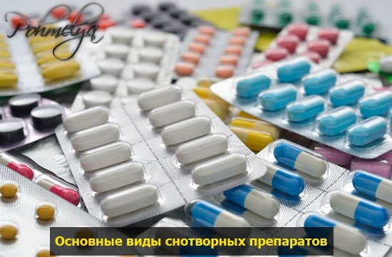 Сановит - комплекс витаминов для детей и взрослых