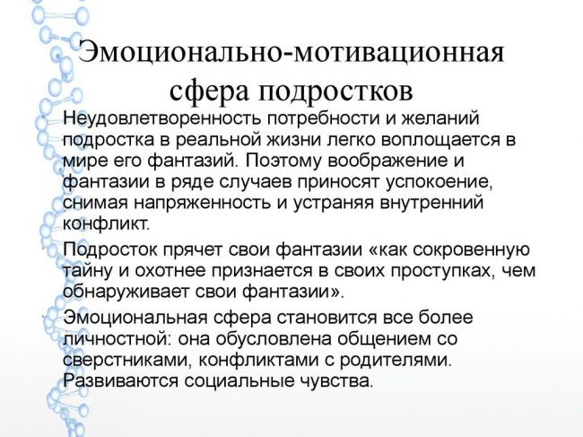 Подростки с прыщами оказались успешнее сверстников во взрослой жизни