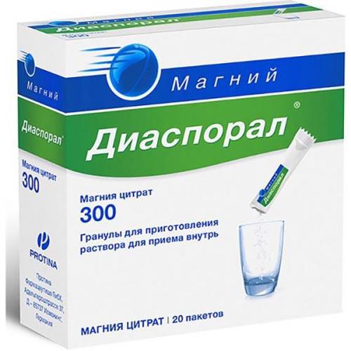 Препарат "магний-диаспорал": инструкция по применению, отзывы, описание