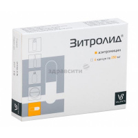 Зитролид и зитролид форте