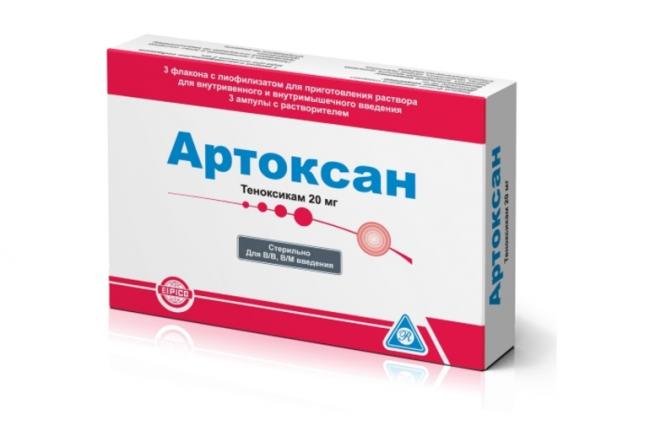 Аналоги артоксана