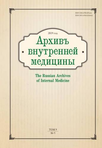 Полирадикулит