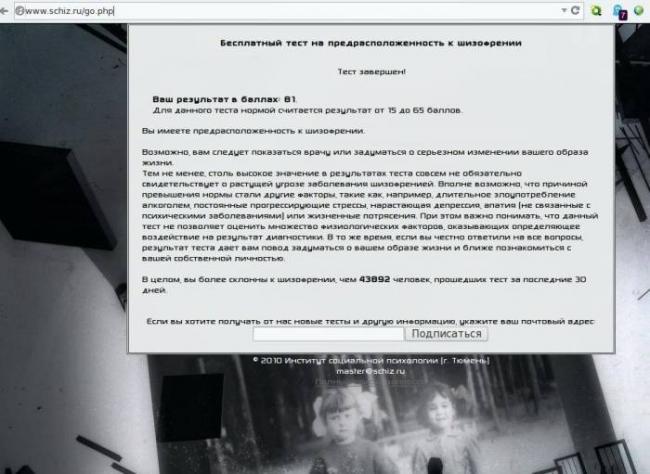 Симптомы и признаки шизофрении у женщин и девушек