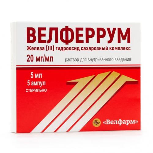 Венофер
