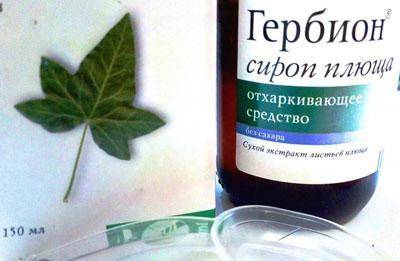 Сироп с плющом от кашля