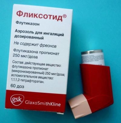 Препарат фликсотид: правила применения, рекомендации по дозам