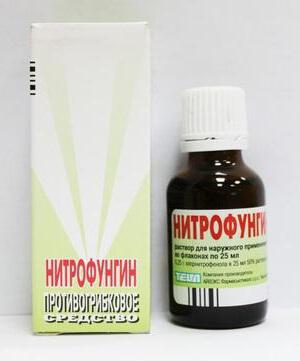 Нитрофунгин: инструкция по применению, показания, отзывы и аналоги