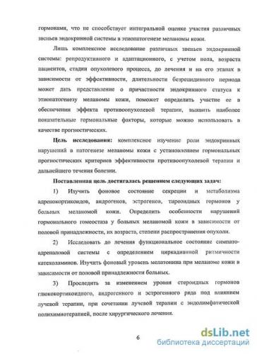 Урсоловая кислота отзывы. урсоловая кислота. в каких продуктах содержитсяурсоловая кислота