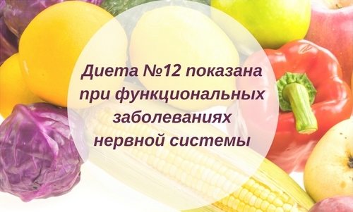 Диета №10 (стол №10): питание при болезнях сердца и сосудов
