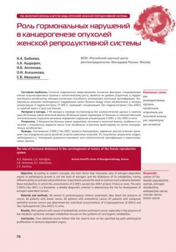 Урсоловая кислота отзывы. урсоловая кислота. в каких продуктах содержитсяурсоловая кислота