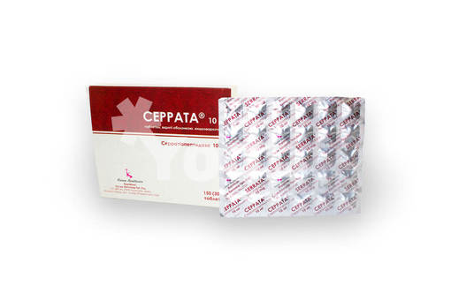 Серрата: состав, показания, дозировка, побочные эффекты