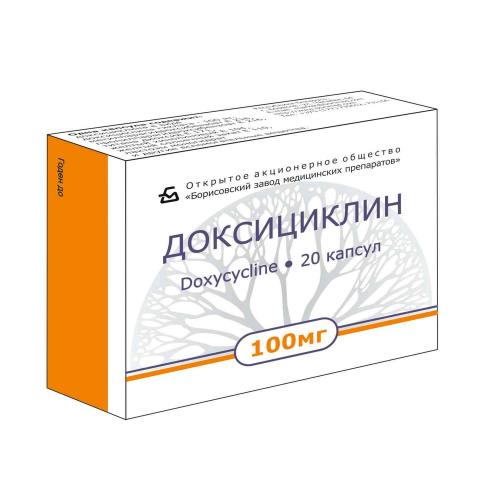 Доксициклин капсулы инструкция по применению
