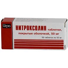 Аннотация к применению нитроксолина
