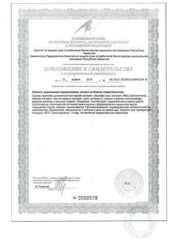 Паритет инструкция по применению цена отзывы аналоги