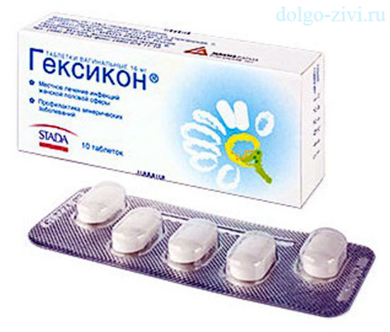 Свечи с хлоргексидином в гинекологии