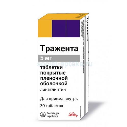 Тиазолидиндионы инструкция по применению и механизм действия