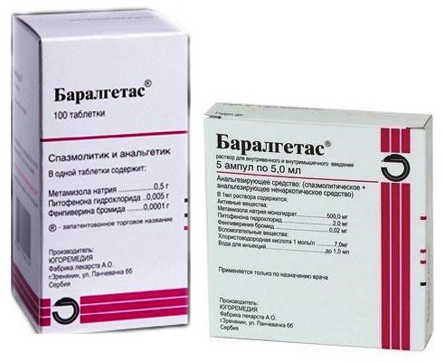 От чего помогает баралгетас? инструкция по применению. от чего помогает «баралгетас». инструкция по применению баралгетас ампулы инструкция по применению
