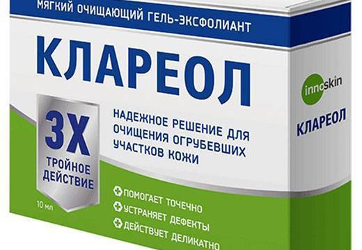 Клареол
