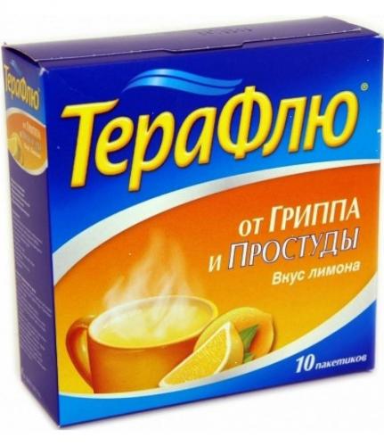 Дешевый противовирусный препарат при гриппе с ценами