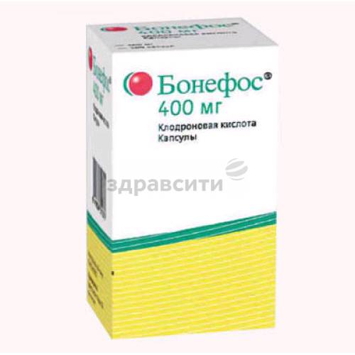 Бонефос (клодроновая кислота)