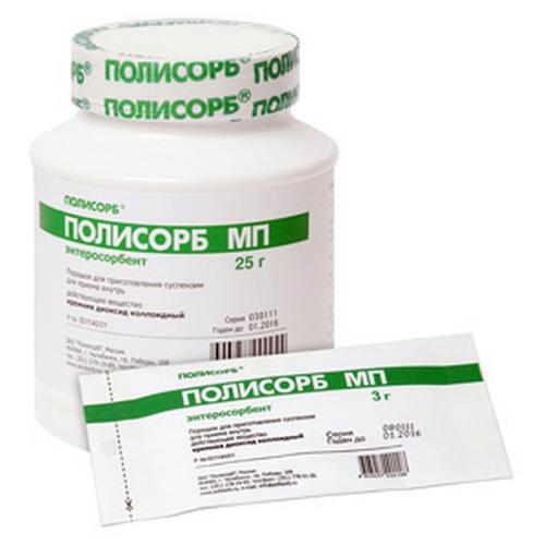 Чистка организма сорбентами