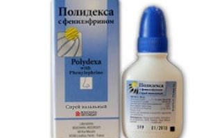 Фликсоназе спрей