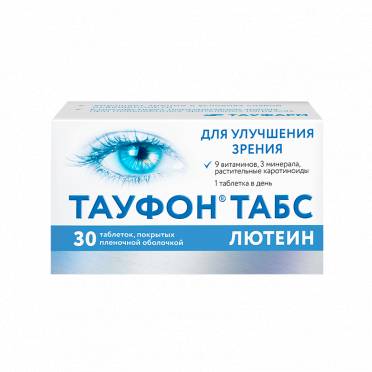 Тауфон – таблетки