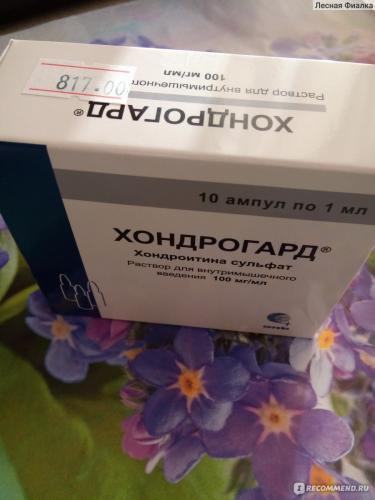 Пастилки остеон для суставов