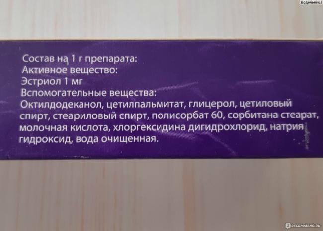 Овестин (ovestin) свечи для женщин. отзывы, цена, инструкция, аналоги, побочные эффекты