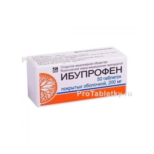 Аналоги ибупрофена