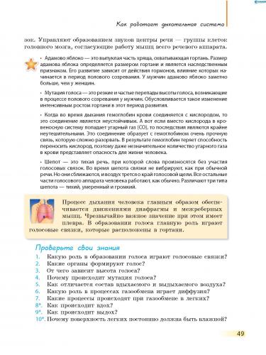 Гемоглобин — википедия с видео // wiki 2