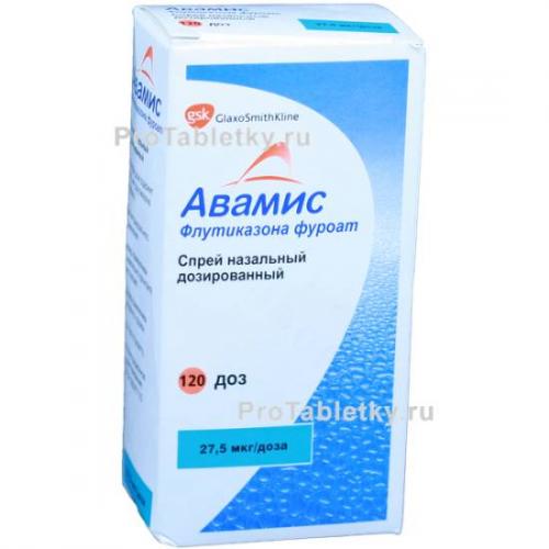 Авамис — назальный спрей для тех, кто хочет лечиться эффективно