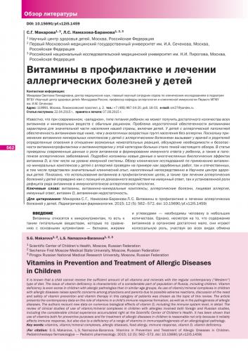 Туберкулез