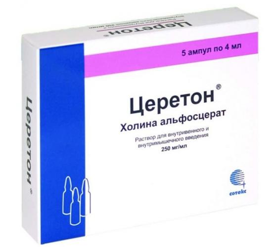 Холитилин